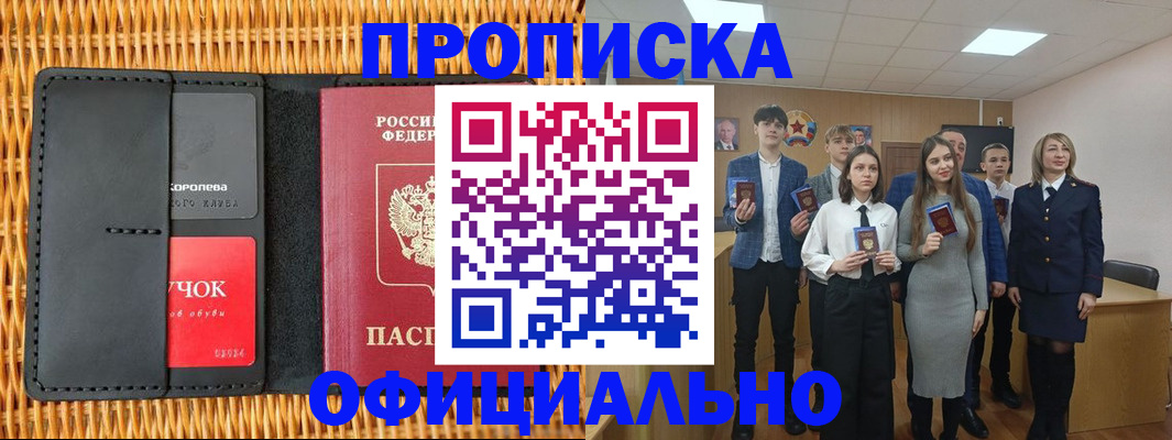 регистрация для дет. сада в Кингисеппе